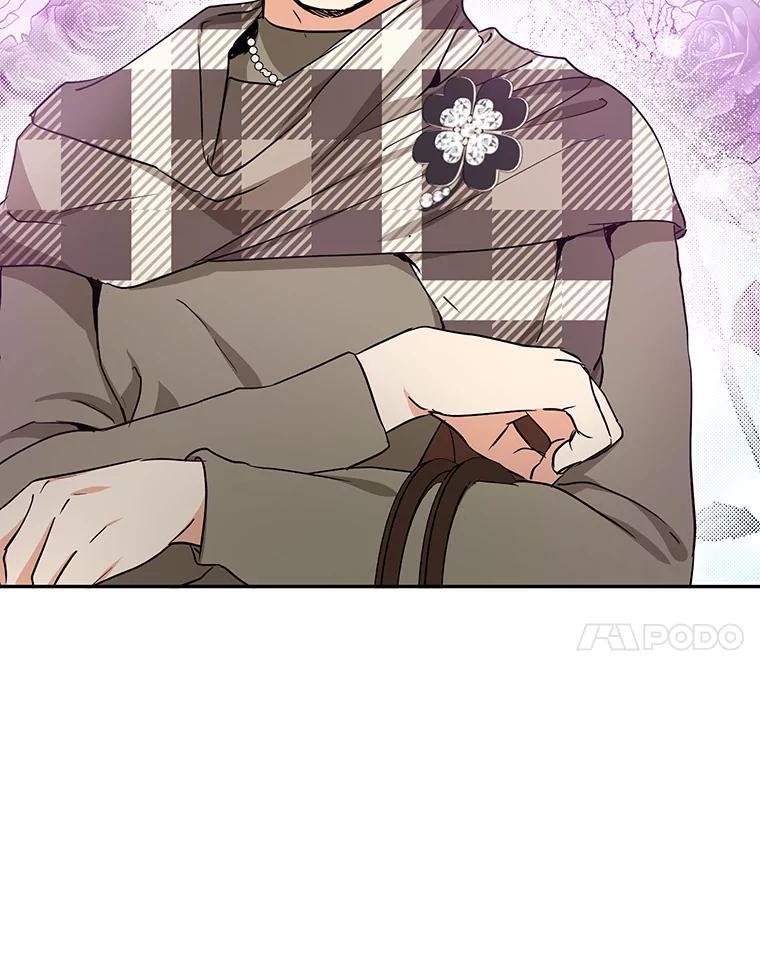 《大明星的kiss教学》64.婚礼 第21页