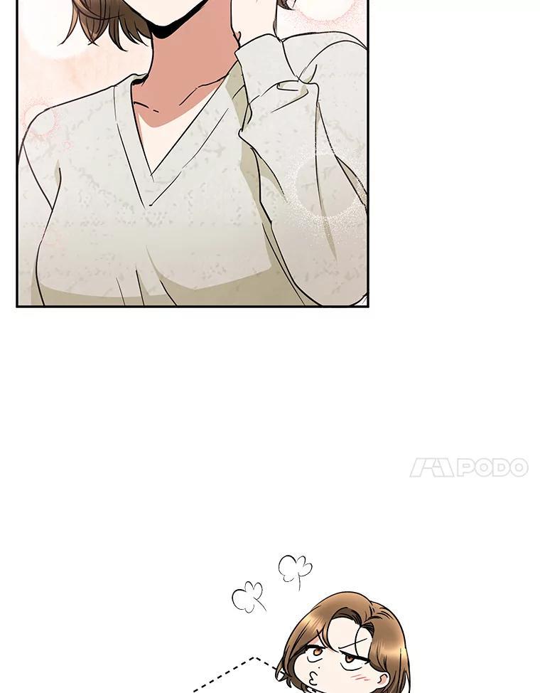 《大明星的kiss教学》64.婚礼 第11页