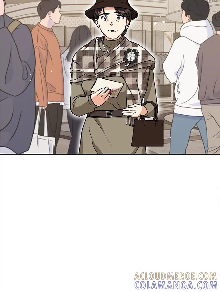 《大明星的kiss教学》64.婚礼 第46页