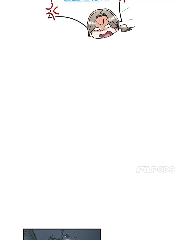 《大明星的kiss教学》64.婚礼 第63页