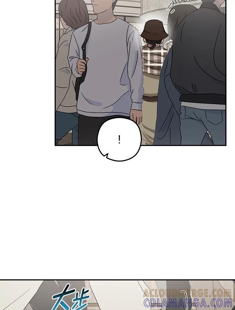《大明星的kiss教学》64.婚礼 第37页
