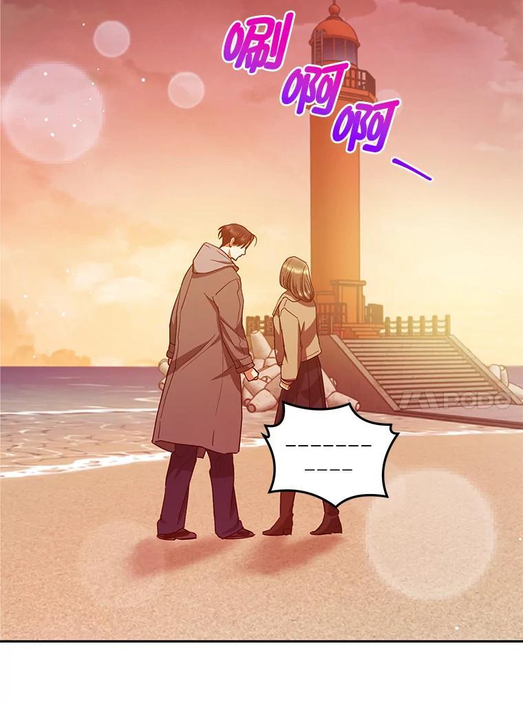 《大明星的kiss教学》65.胎梦 第41页