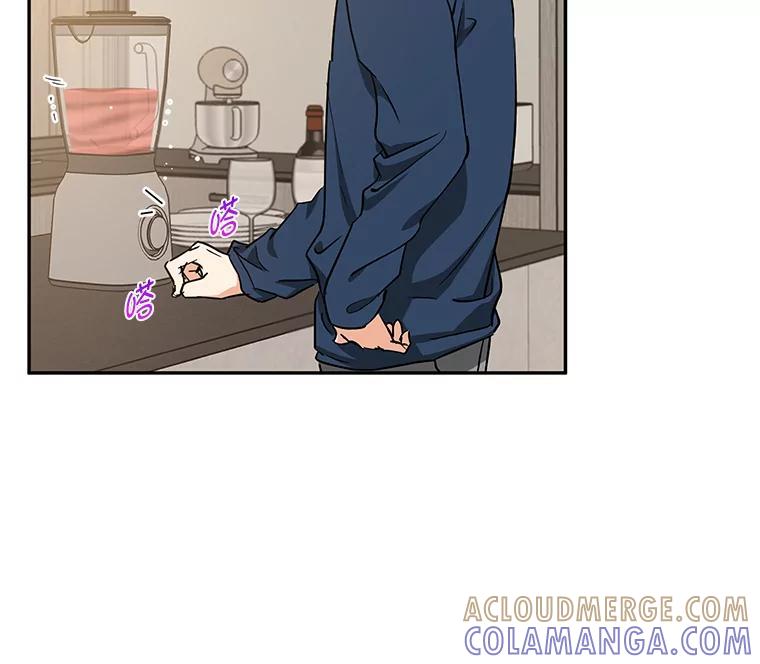 《大明星的kiss教学》65.胎梦 第16页