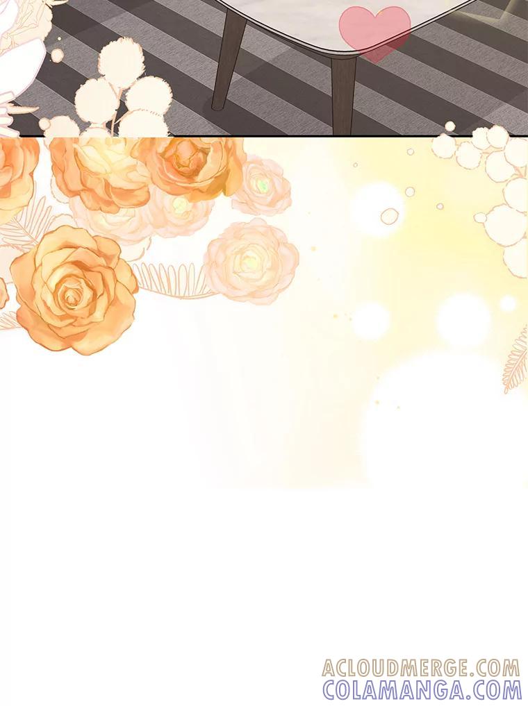 《大明星的kiss教学》65.胎梦 第85页