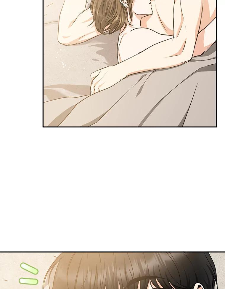 《大明星的kiss教学》65.胎梦 第3页