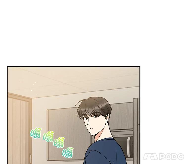 《大明星的kiss教学》65.胎梦 第15页