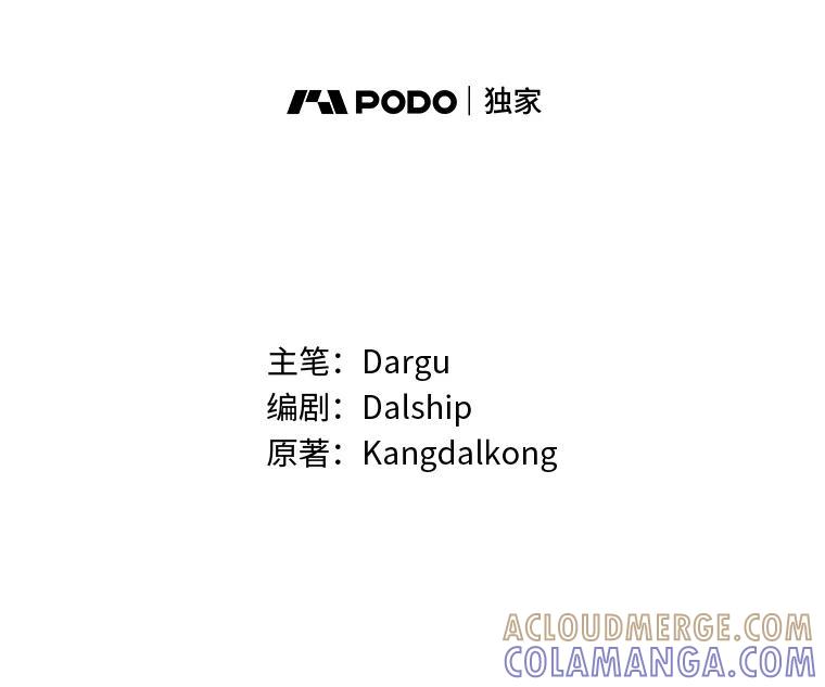 《大明星的kiss教学》66.重要的一天 第7页