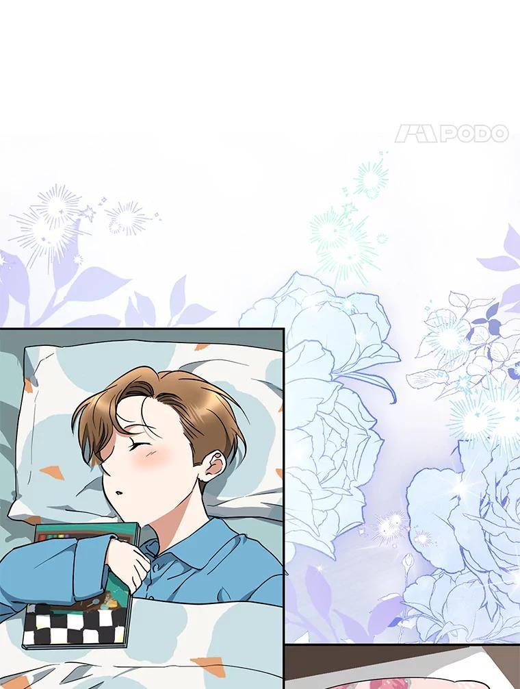 《大明星的kiss教学》67.萌宝来袭 第77页