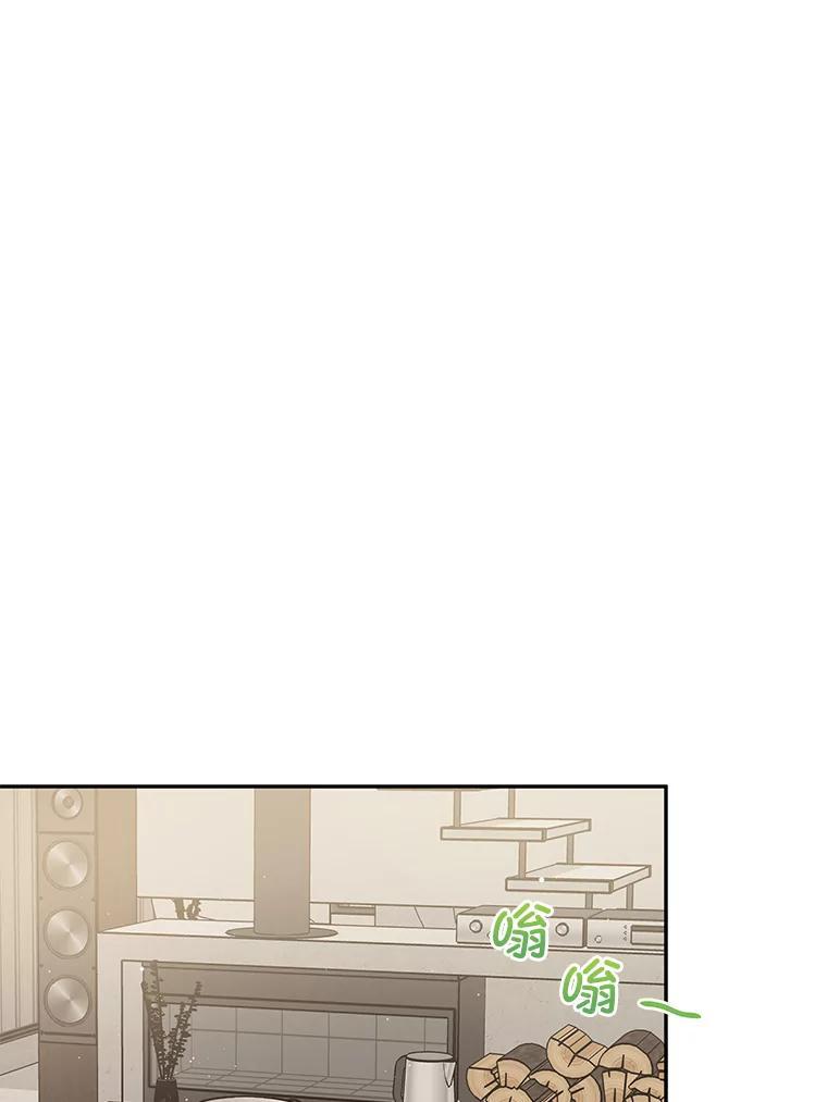 《大明星的kiss教学》67.萌宝来袭 第27页