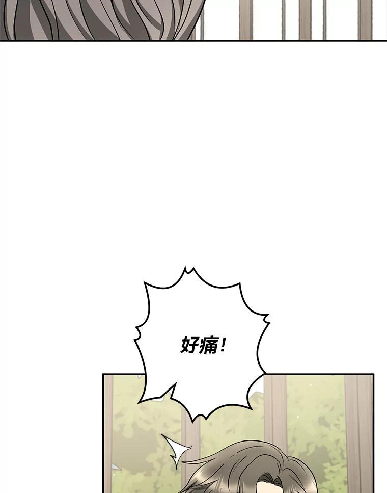 《大明星的kiss教学》68.欢喜冤家（完） 第72页