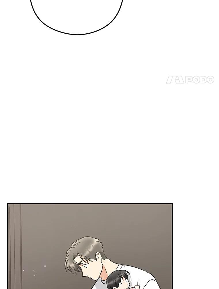 《大明星的kiss教学》68.欢喜冤家（完） 第51页