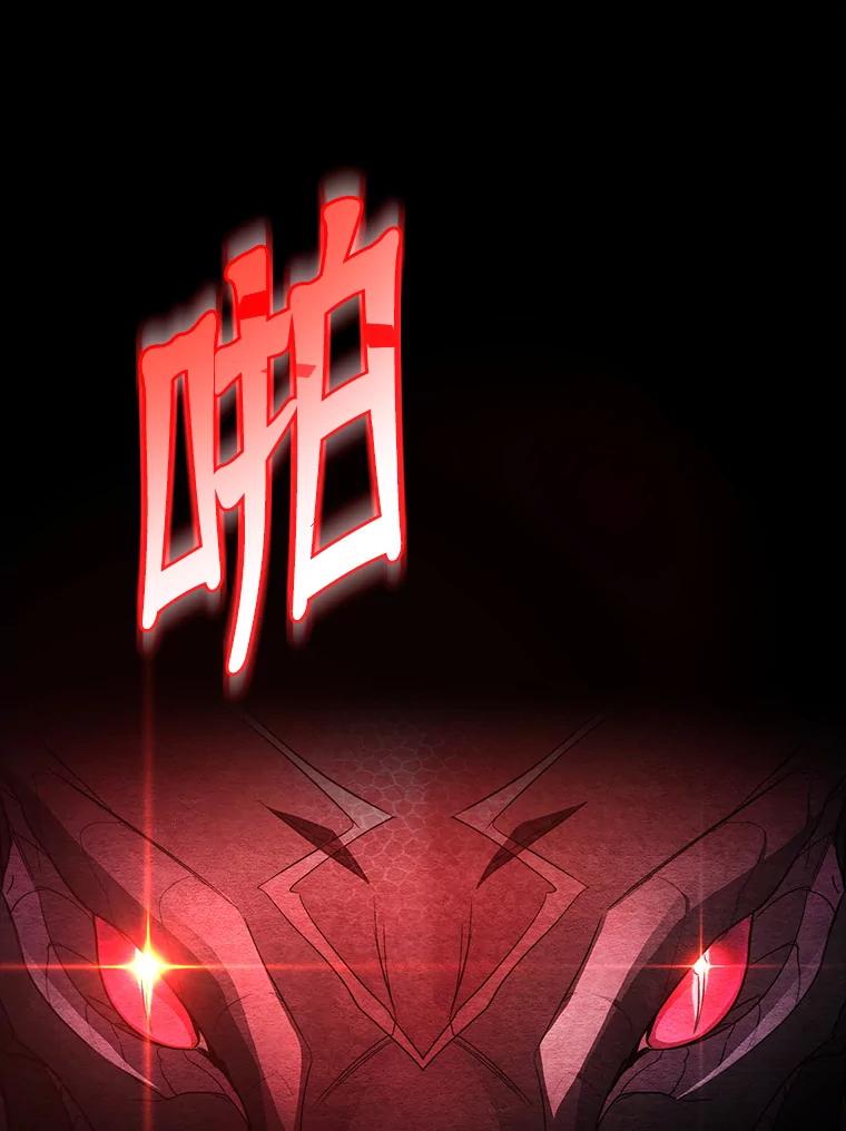 《这次要好好养妹妹》6.塞尚的忧虑 第32页