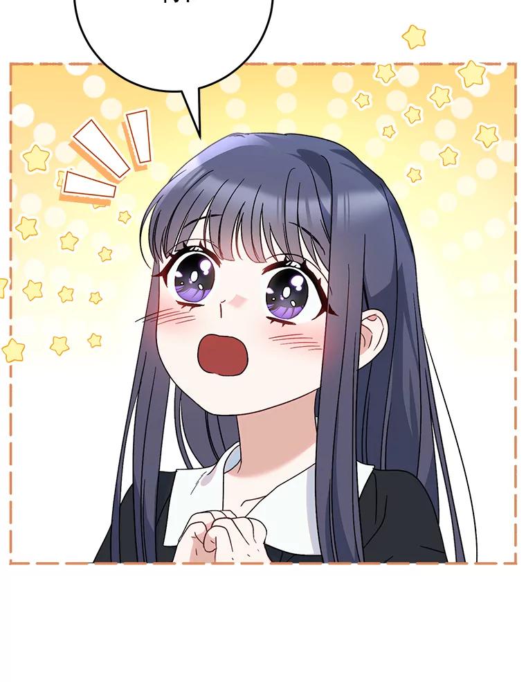 《这次要好好养妹妹》6.塞尚的忧虑 第139页