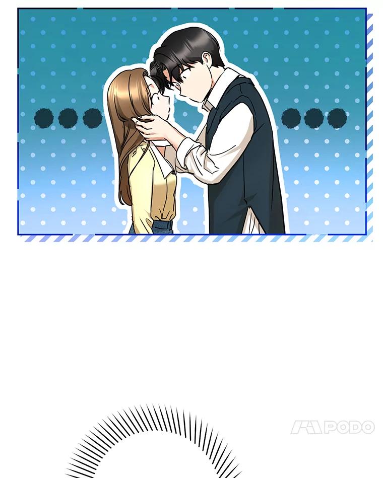 《大明星的kiss教学》6.危机解除 第11页