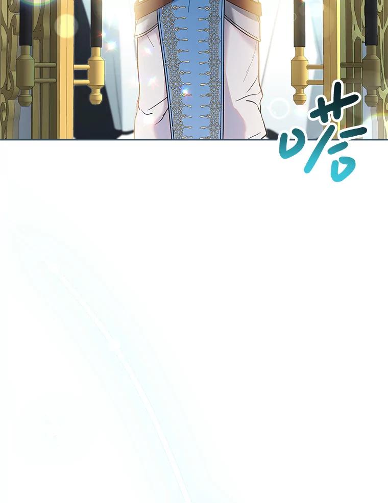 《这次要好好养妹妹》6.塞尚的忧虑 第102页