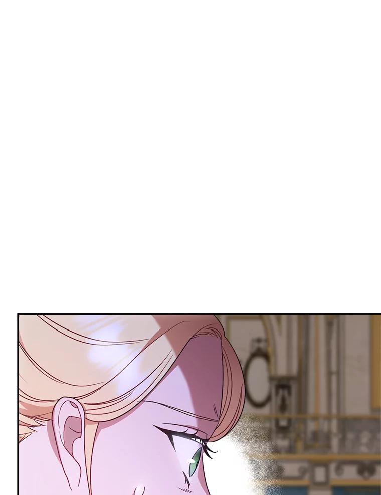 《这次要好好养妹妹》6.塞尚的忧虑 第148页