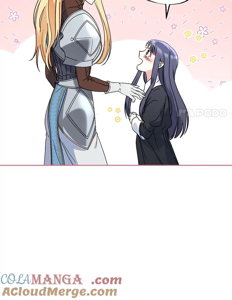 《这次要好好养妹妹》6.塞尚的忧虑 第141页