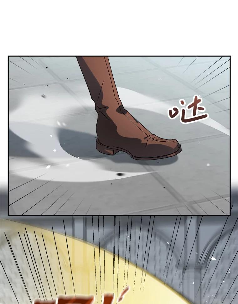 《这次要好好养妹妹》6.塞尚的忧虑 第71页