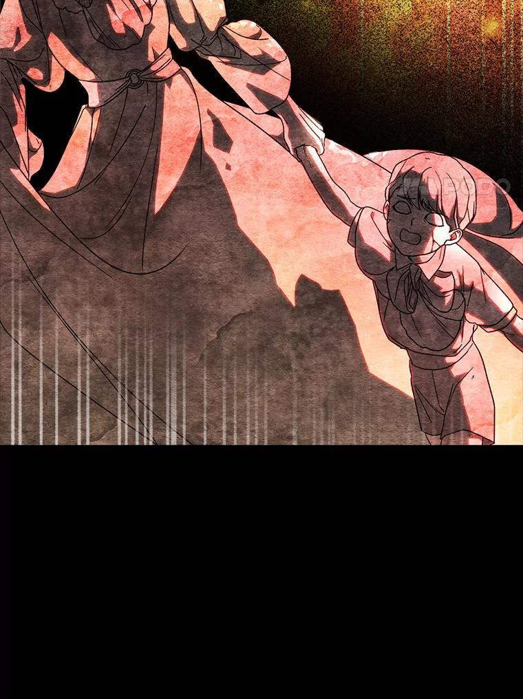 《这次要好好养妹妹》6.塞尚的忧虑 第31页