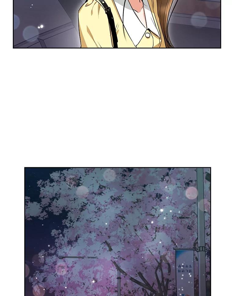 《大明星的kiss教学》7.做客 第15页
