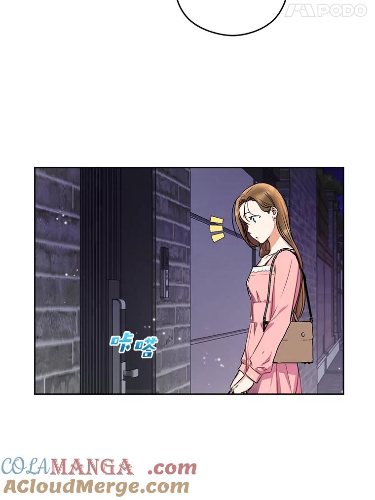 《大明星的kiss教学》7.做客 第25页