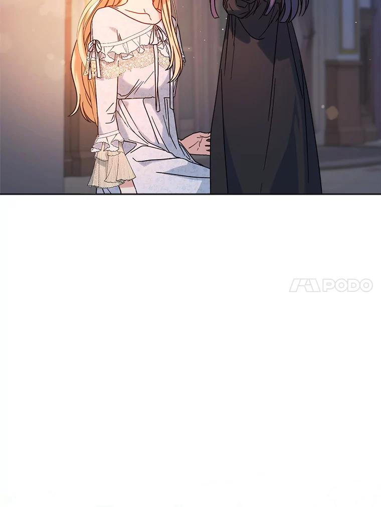 《这次要好好养妹妹》7.复杂的感情 第148页