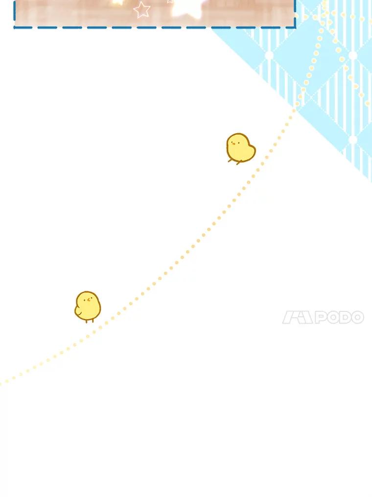 《这次要好好养妹妹》7.复杂的感情 第27页