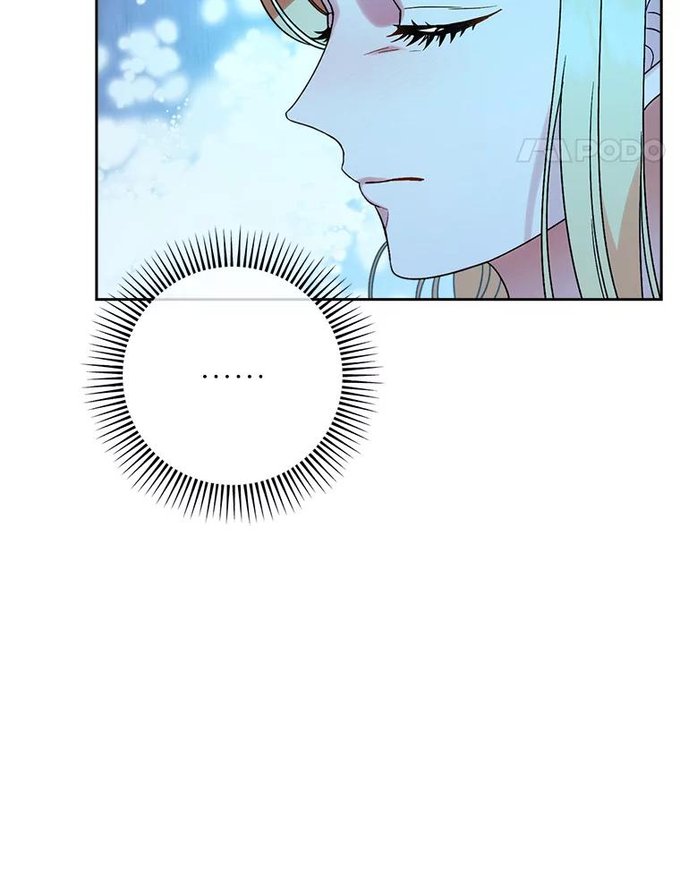《这次要好好养妹妹》7.复杂的感情 第51页