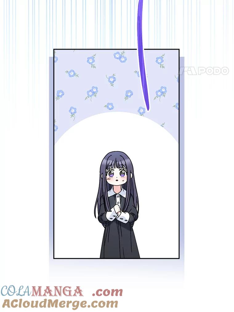 《这次要好好养妹妹》7.复杂的感情 第21页