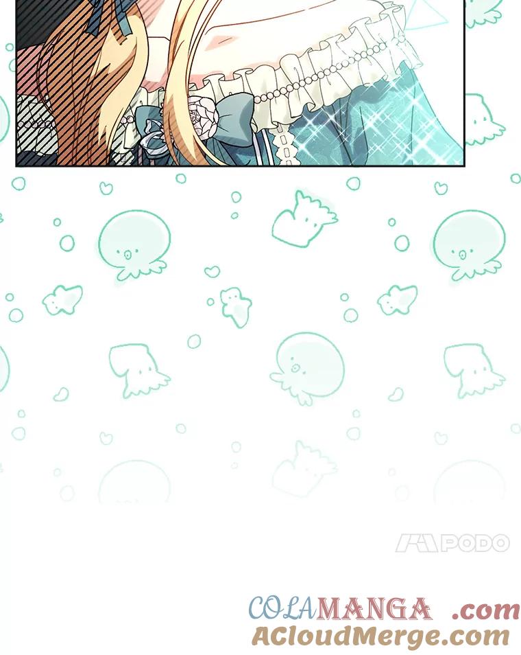 《这次要好好养妹妹》7.复杂的感情 第37页