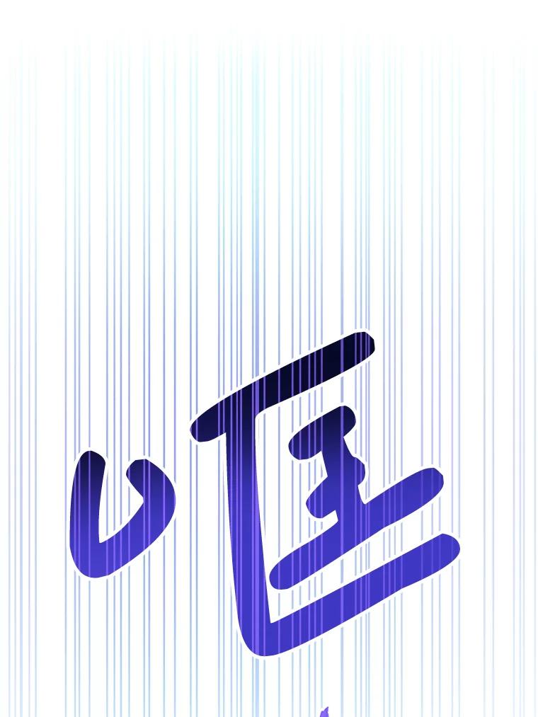 《这次要好好养妹妹》7.复杂的感情 第20页