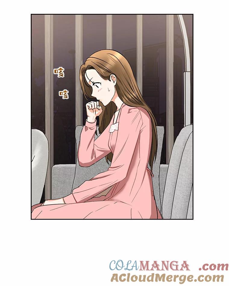 《大明星的kiss教学》8.入戏太深 第22页
