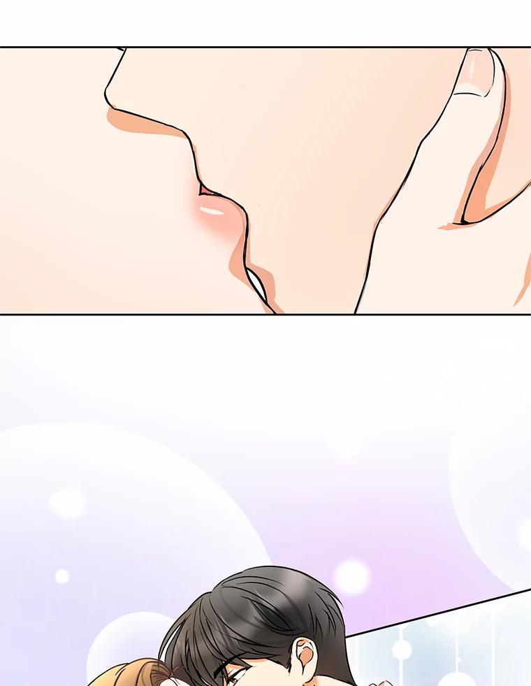 《大明星的kiss教学》8.入戏太深 第35页