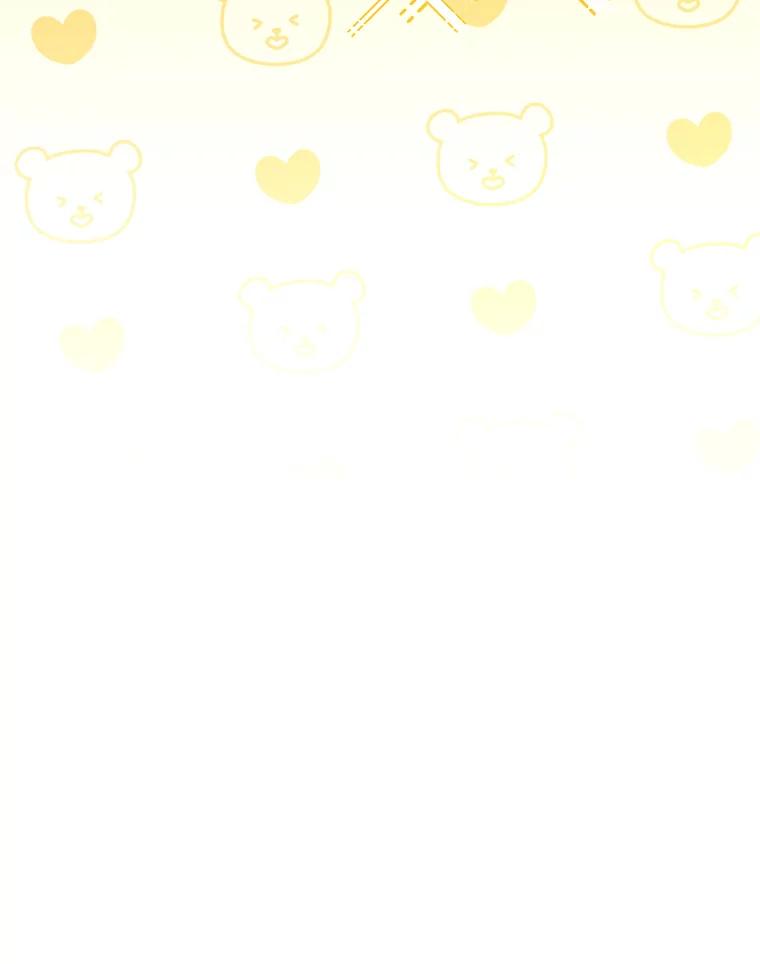 《这次要好好养妹妹》8.四叶草 第144页