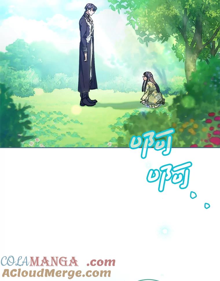 《这次要好好养妹妹》8.四叶草 第69页