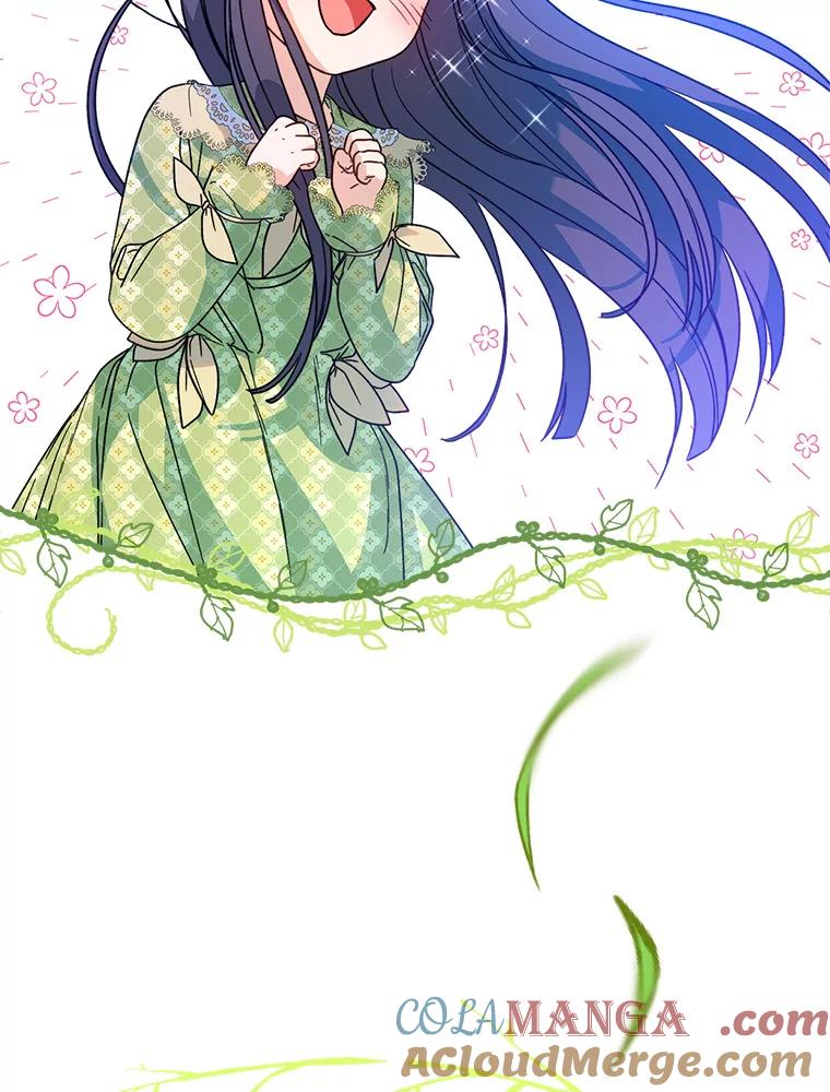 《这次要好好养妹妹》8.四叶草 第33页