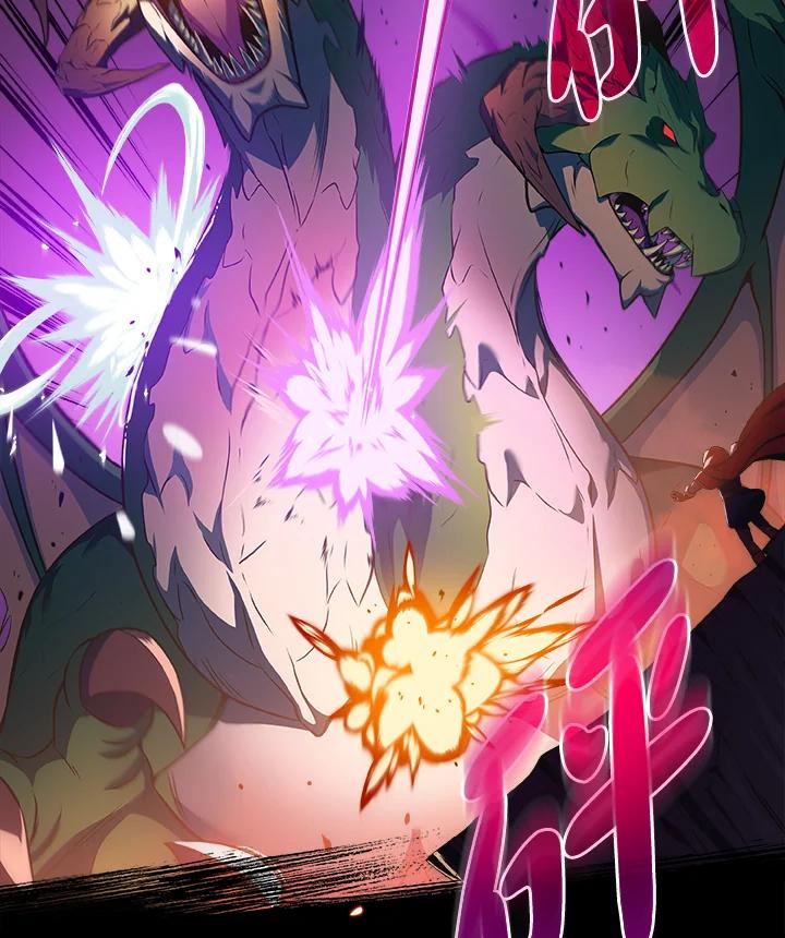 《大魔导士直播中》第1话 第10页