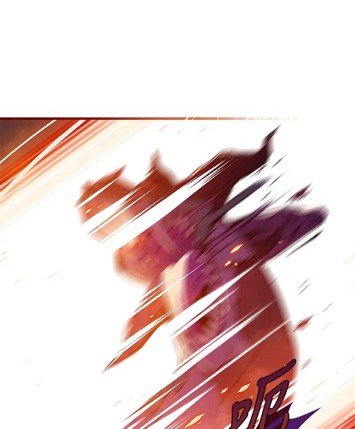 《大魔导士直播中》第1话 第38页