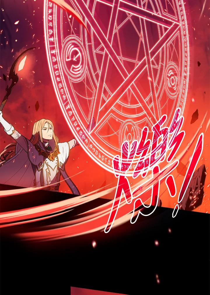 《大魔导士直播中》第1话 第31页
