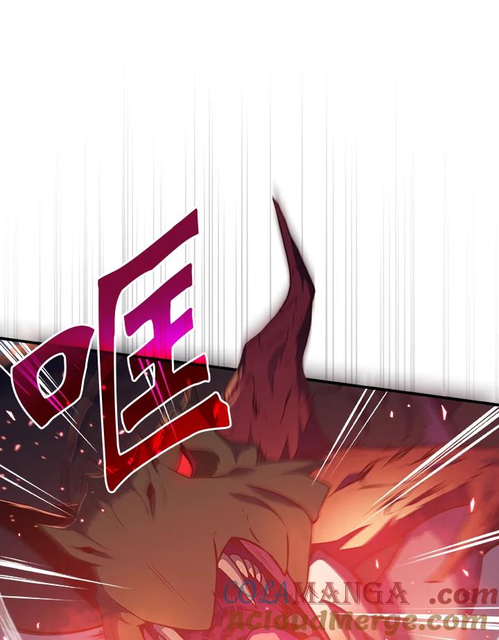 《大魔导士直播中》第1话 第21页