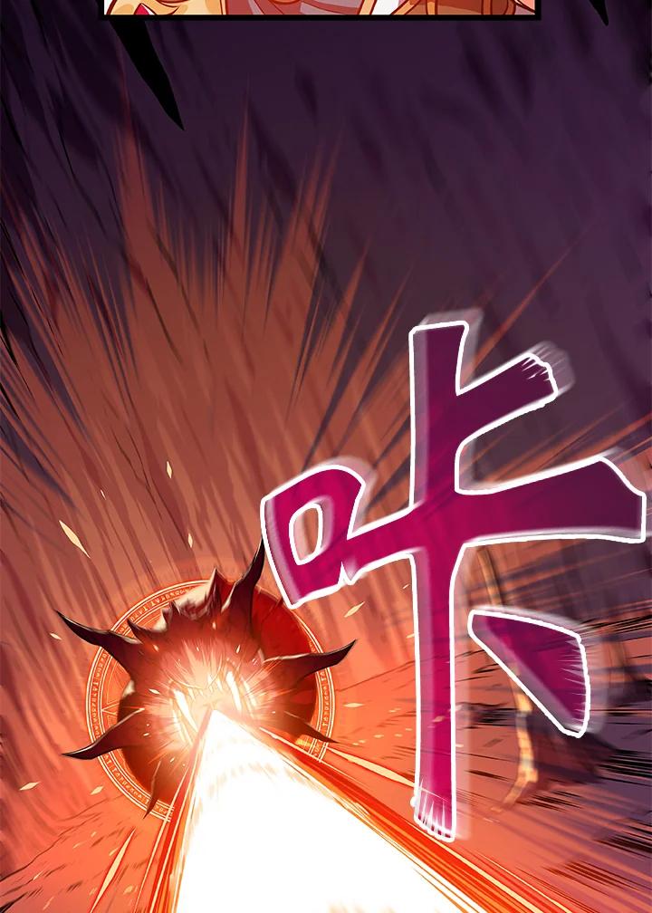 《大魔导士直播中》第1话 第35页