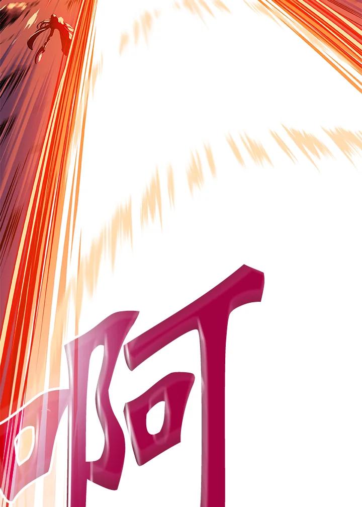 《大魔导士直播中》第1话 第36页