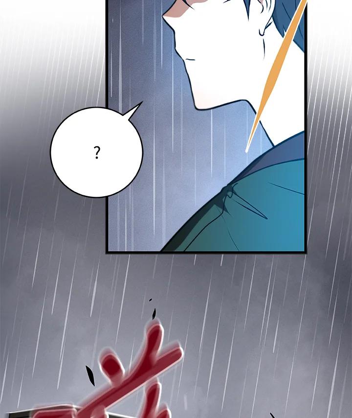《大魔导士直播中》第1话 第90页