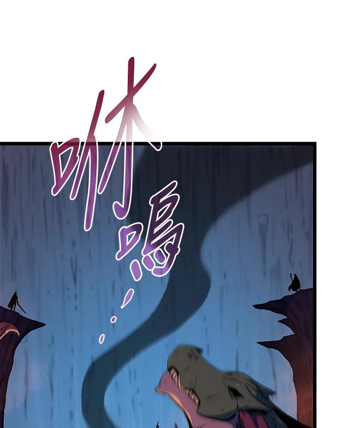 《大魔导士直播中》第1话 第40页
