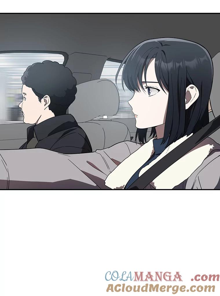 《追查到底》10.潘多拉的盒子 第101页