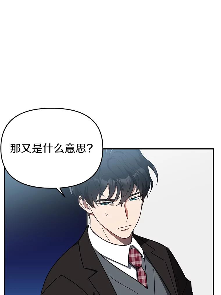 《追查到底》10.潘多拉的盒子 第16页