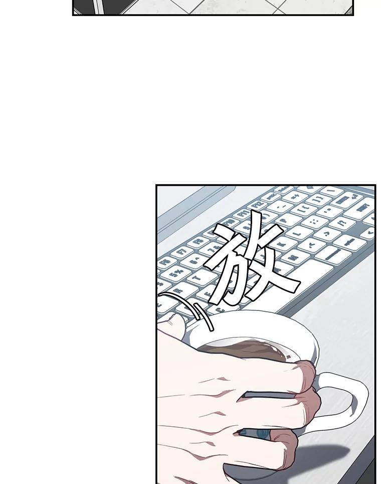 《追查到底》10.潘多拉的盒子 第46页