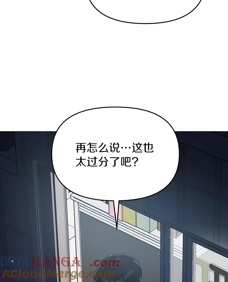 《追查到底》10.潘多拉的盒子 第13页