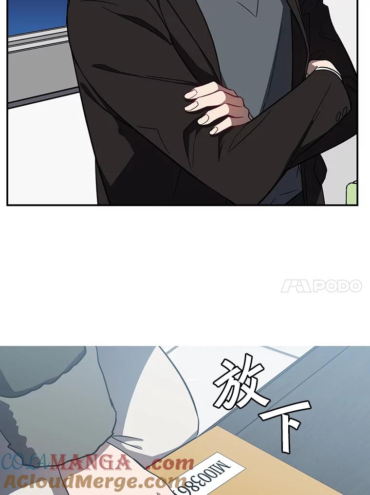 《追查到底》10.潘多拉的盒子 第17页
