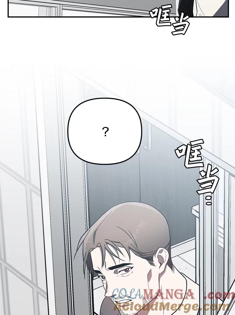 《追查到底》10.潘多拉的盒子 第73页